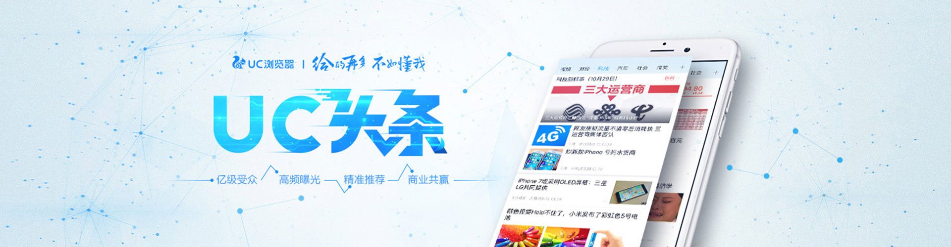 玉溪信息流托管